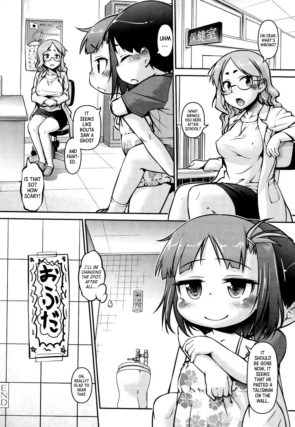[Tetsu] Toilet no Ayumi-san | Ayumi in the Toilet Fhentai - Page 24