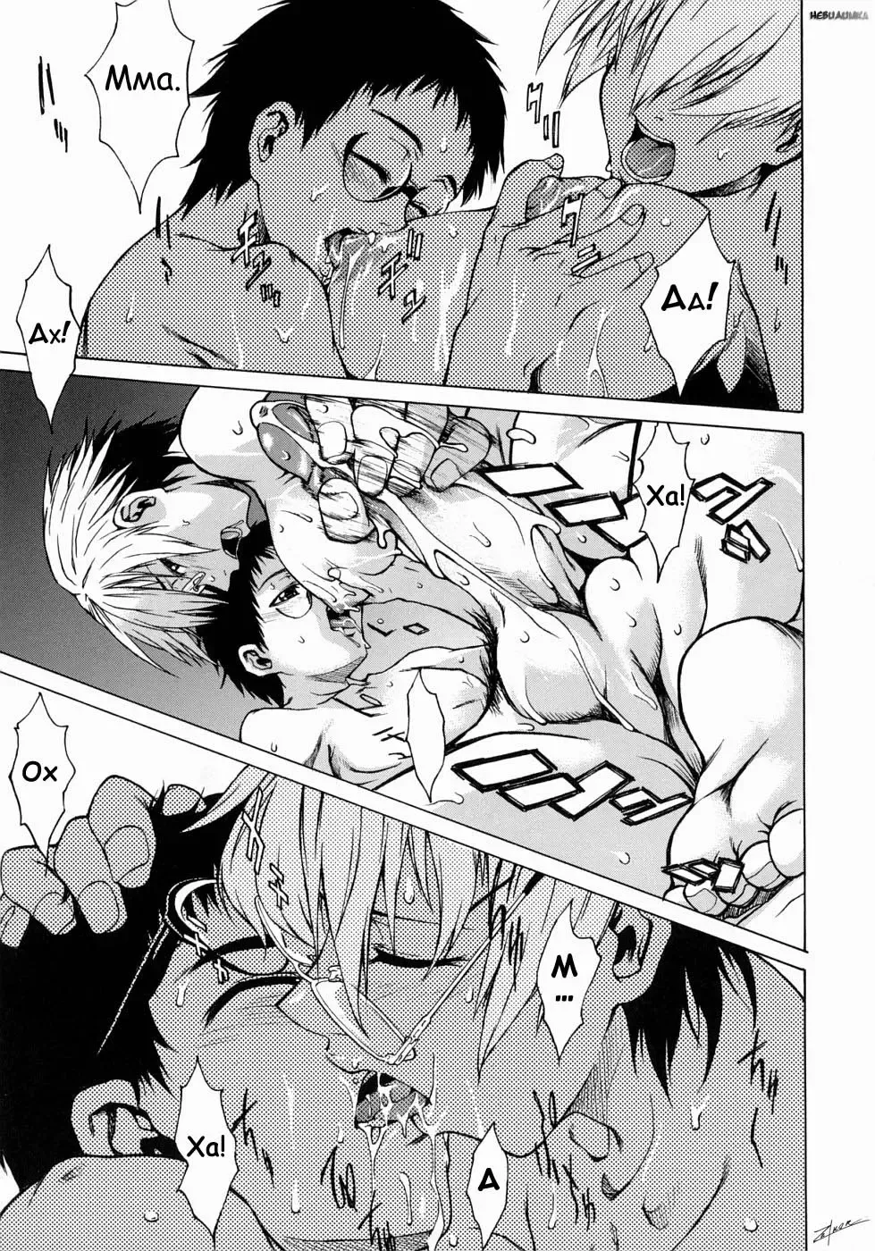 [Takemura Sesshu] Take On Me | Возьми меня Vol.1 Ch.2 (uncensored) Fhentai - Page 15