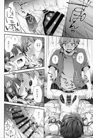 [Fummy] Boku-tachi wa, Koi o Shitenai Hazu datta. Fhentai - Page 17