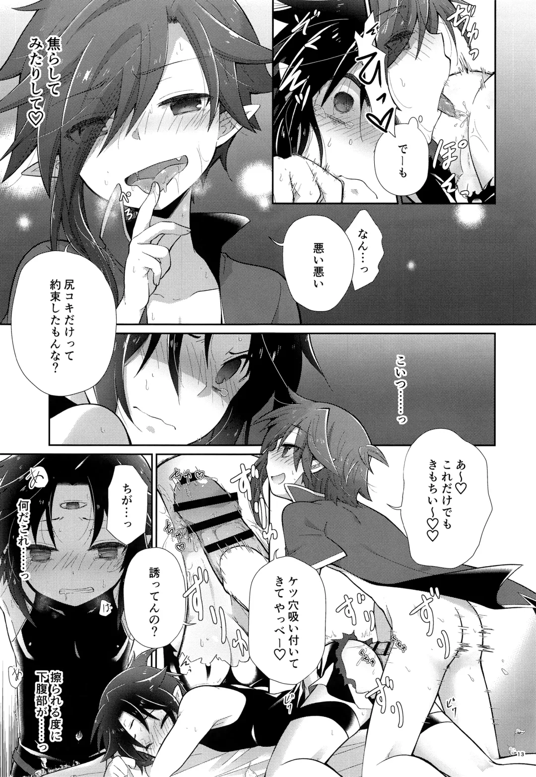 [Kuroyuri] Honnou Kaihou Fhentai - Page 12