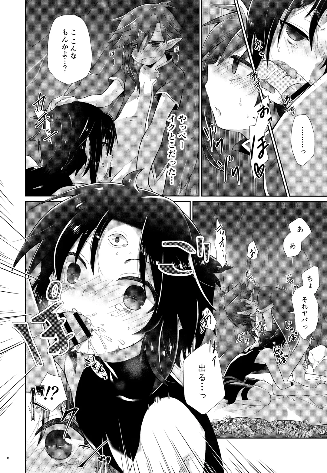 [Kuroyuri] Honnou Kaihou Fhentai - Page 7