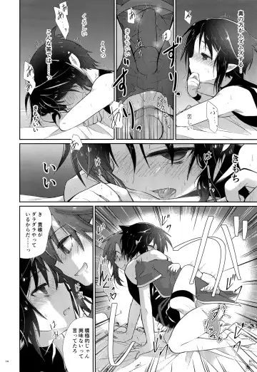 [Kuroyuri] Honnou Kaihou Fhentai - Page 13