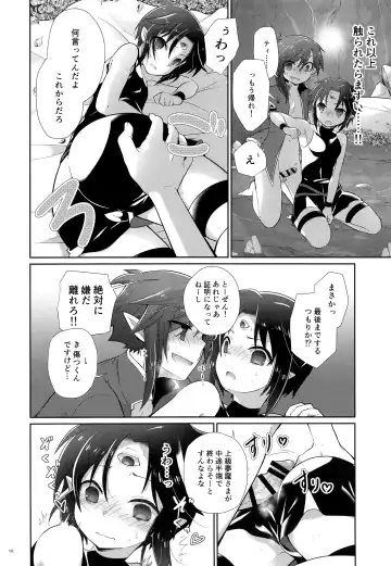 [Kuroyuri] Honnou Kaihou Fhentai - Page 9