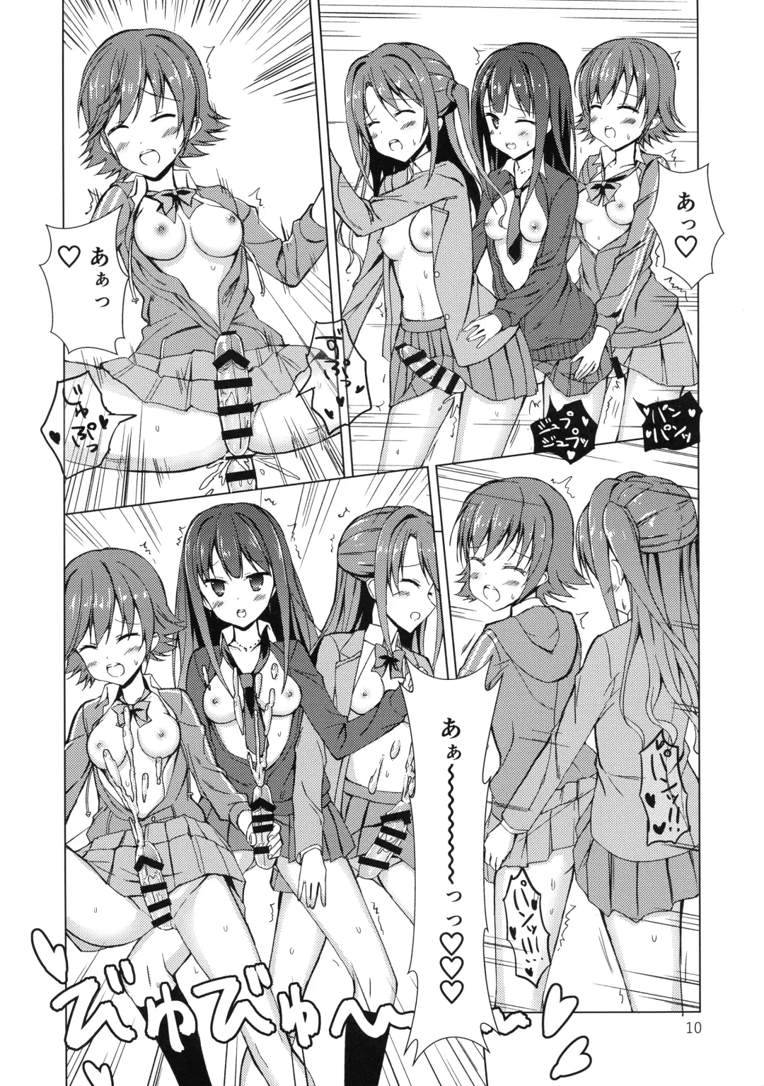 [Futaba Yae] BLANC NOIR deuX Fhentai - Page 10