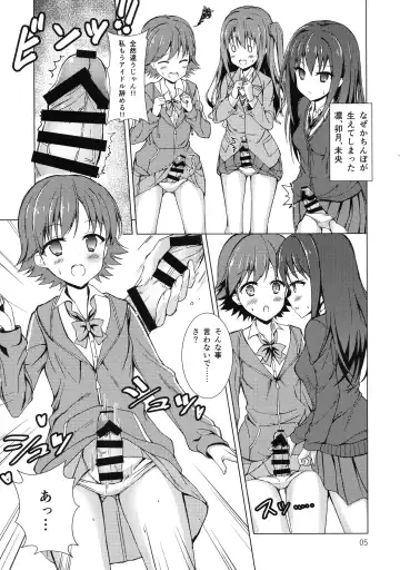 [Futaba Yae] BLANC NOIR deuX Fhentai - Page 5