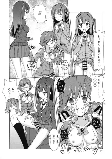 [Futaba Yae] BLANC NOIR deuX Fhentai - Page 7