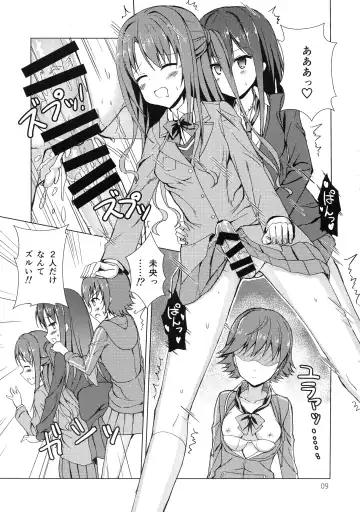 [Futaba Yae] BLANC NOIR deuX Fhentai - Page 9