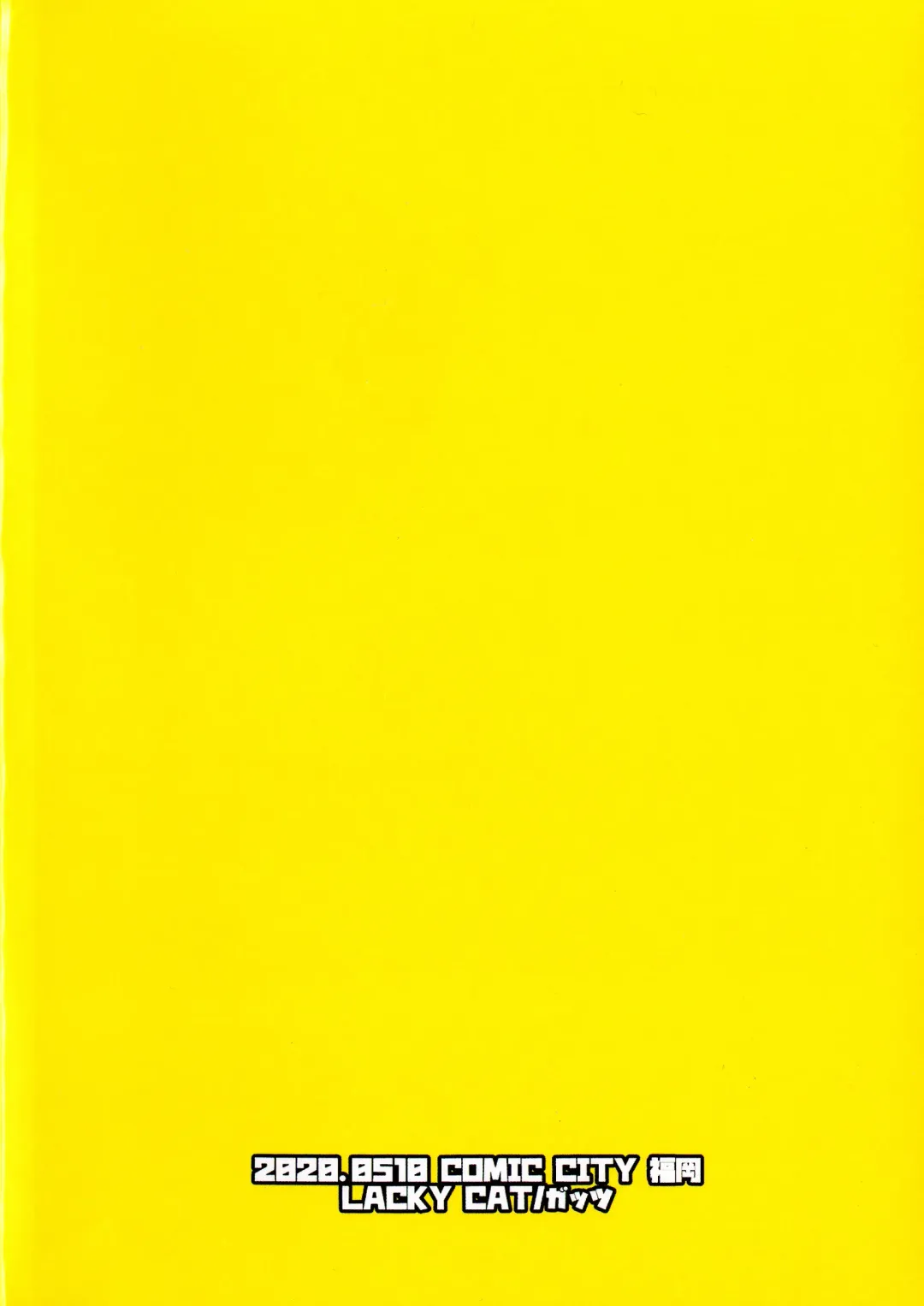 [Guts No Kani] Chanpion no Kyokon na Himitsu Fhentai - Page 2