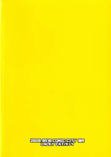 [Guts No Kani] Chanpion no Kyokon na Himitsu Fhentai - Page 2