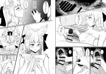 [Wasabi] Ai no Gikyou Kishi Fhentai - Page 10