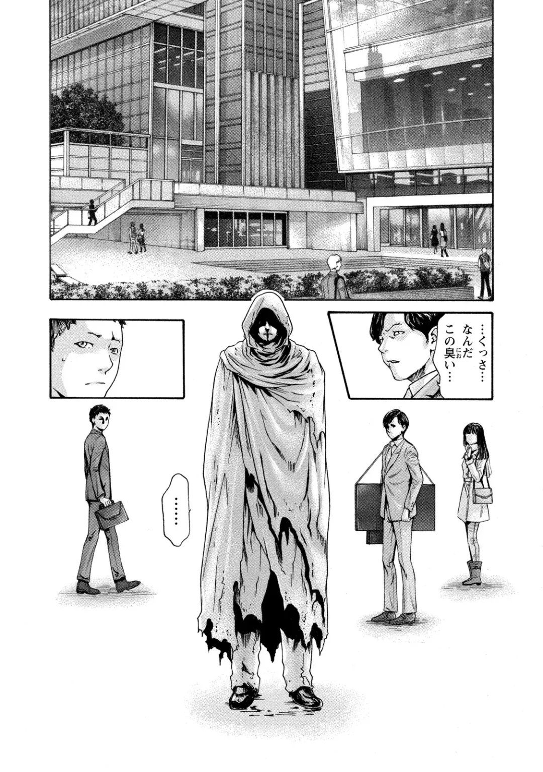 [Haruki] Kisei Juui Suzune - THE Parasite Doctor SUZUNE  9 Fhentai - Page 139