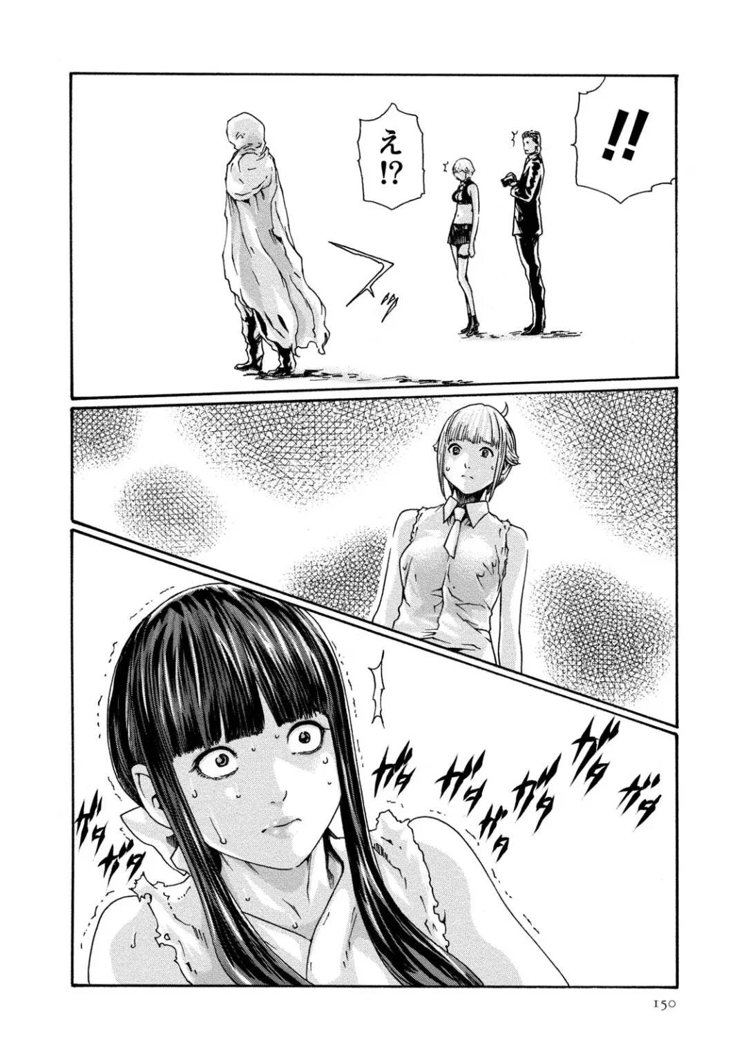 [Haruki] Kisei Juui Suzune - THE Parasite Doctor SUZUNE  9 Fhentai - Page 151