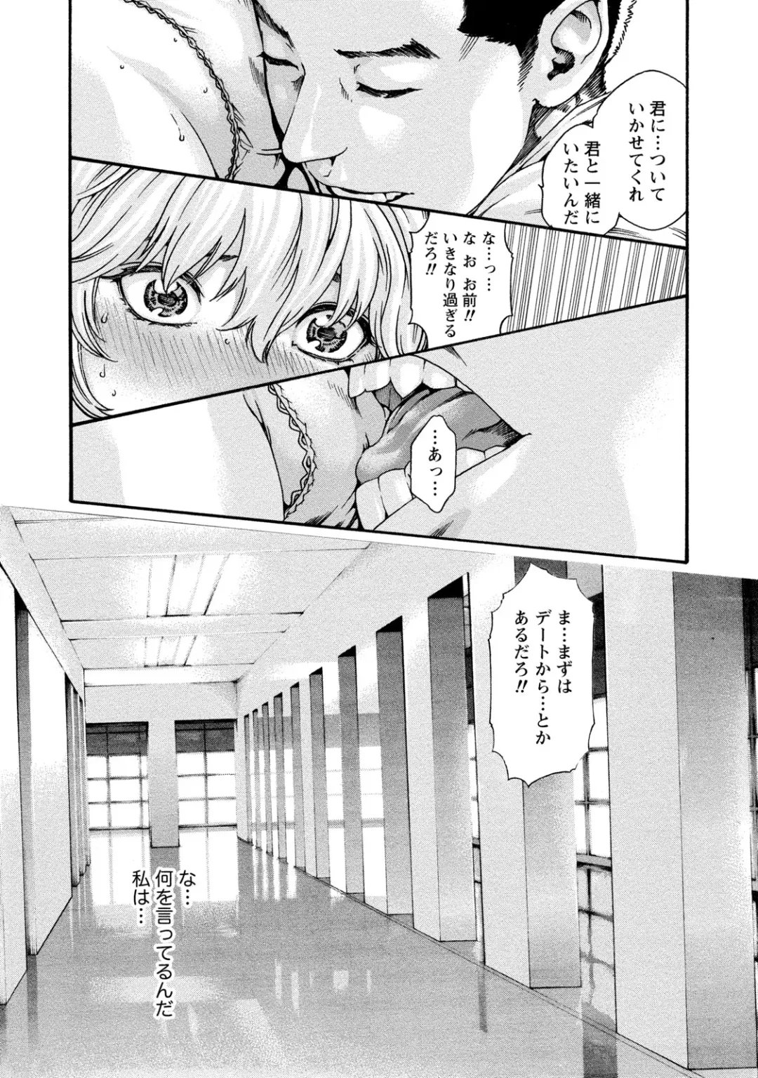 [Haruki] Kisei Juui Suzune - THE Parasite Doctor SUZUNE  9 Fhentai - Page 40