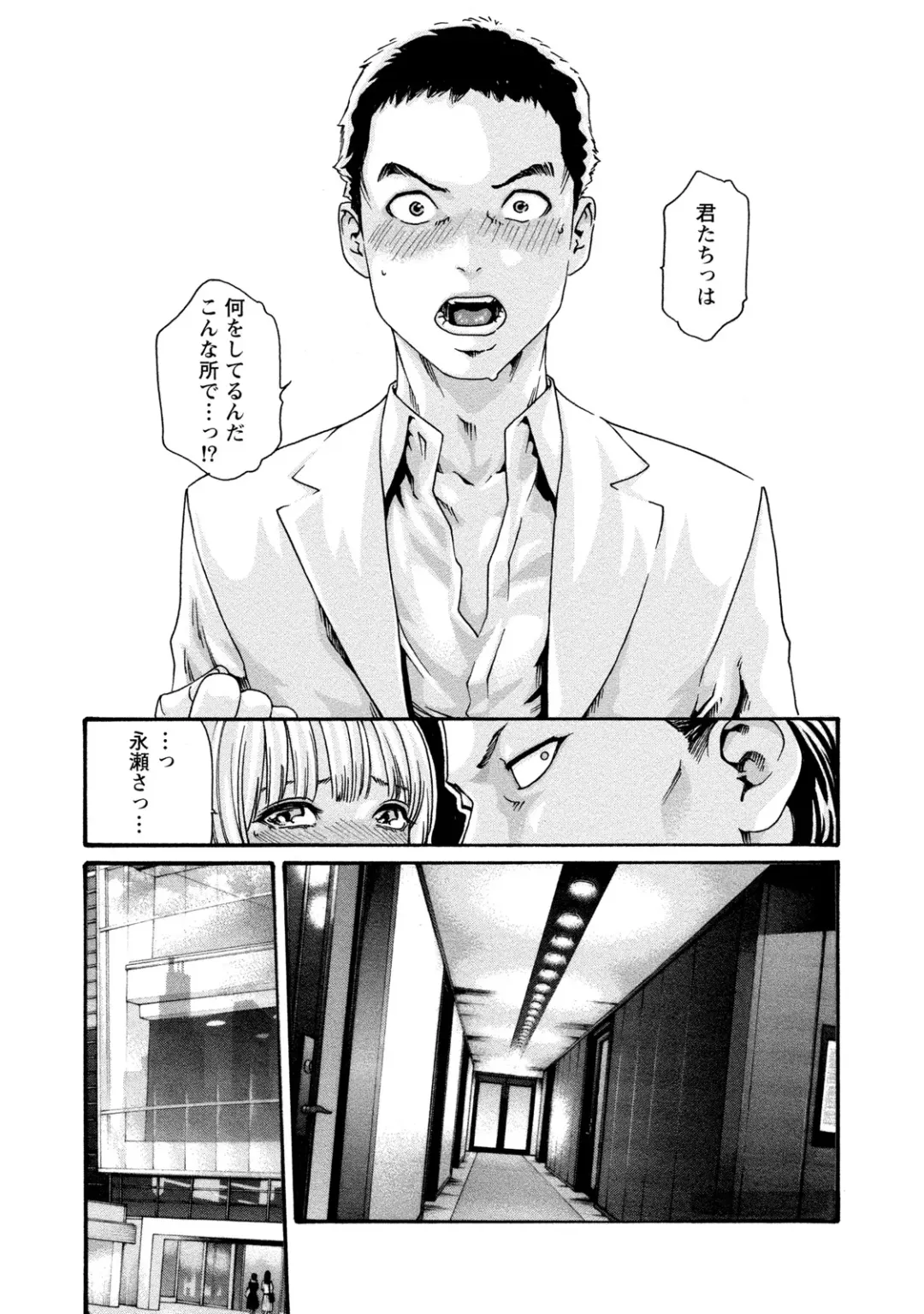 [Haruki] Kisei Juui Suzune - THE Parasite Doctor SUZUNE  9 Fhentai - Page 52