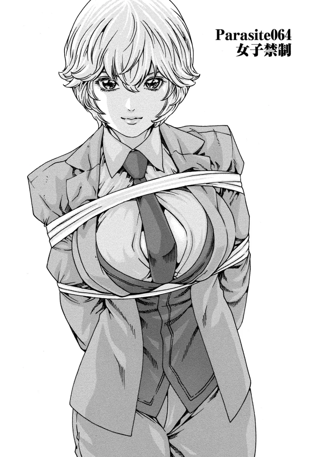 [Haruki] Kisei Juui Suzune - THE Parasite Doctor SUZUNE  9 Fhentai - Page 6