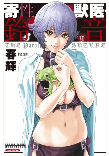 Read [Haruki] Kisei Juui Suzune - THE Parasite Doctor SUZUNE  9 - Fhentai