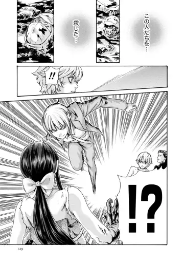 [Haruki] Kisei Juui Suzune - THE Parasite Doctor SUZUNE  9 Fhentai - Page 130