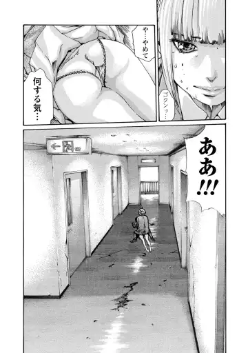 [Haruki] Kisei Juui Suzune - THE Parasite Doctor SUZUNE  9 Fhentai - Page 133