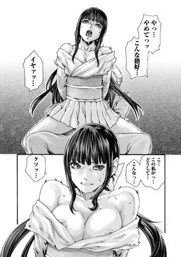 [Haruki] Kisei Juui Suzune - THE Parasite Doctor SUZUNE  9 Fhentai - Page 135