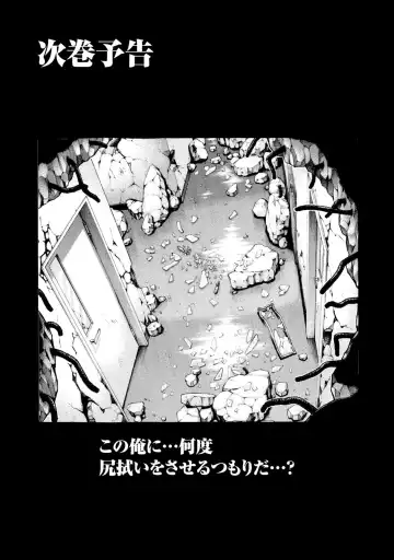 [Haruki] Kisei Juui Suzune - THE Parasite Doctor SUZUNE  9 Fhentai - Page 158