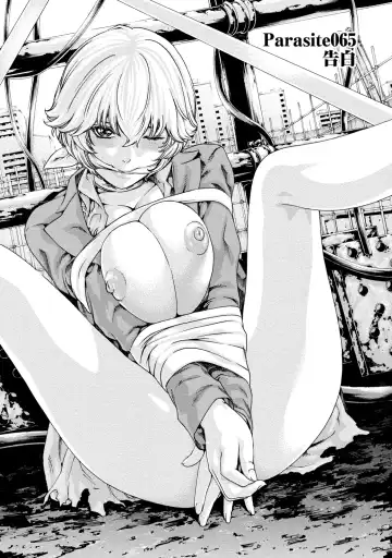 [Haruki] Kisei Juui Suzune - THE Parasite Doctor SUZUNE  9 Fhentai - Page 30