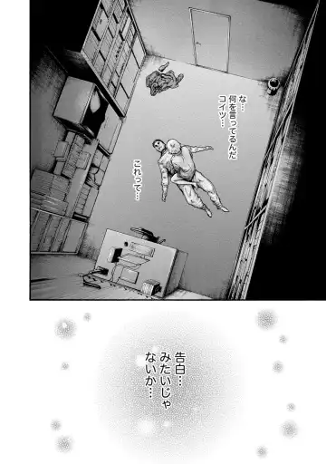 [Haruki] Kisei Juui Suzune - THE Parasite Doctor SUZUNE  9 Fhentai - Page 37