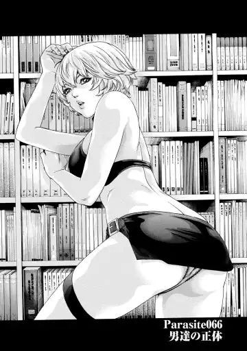 [Haruki] Kisei Juui Suzune - THE Parasite Doctor SUZUNE  9 Fhentai - Page 54