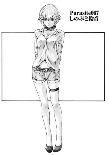 [Haruki] Kisei Juui Suzune - THE Parasite Doctor SUZUNE  9 Fhentai - Page 78