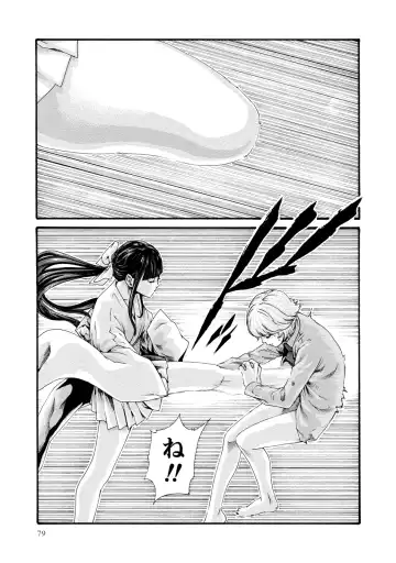 [Haruki] Kisei Juui Suzune - THE Parasite Doctor SUZUNE  9 Fhentai - Page 80