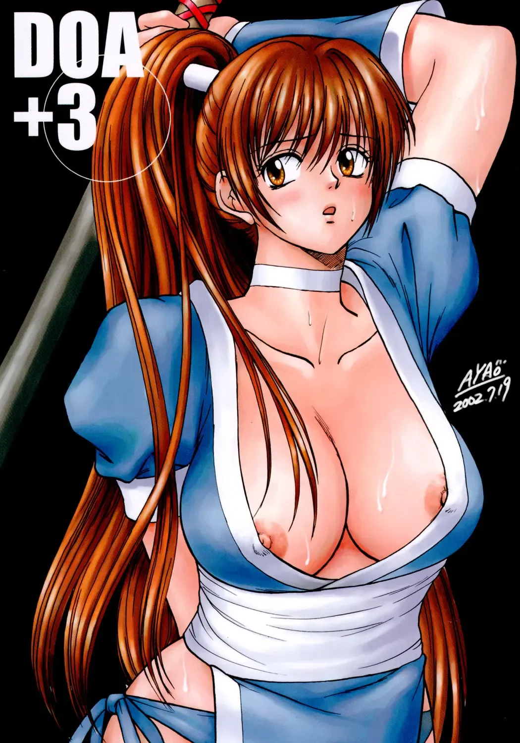 [Aya - Toshi] DOA+3 Fhentai - Page 1