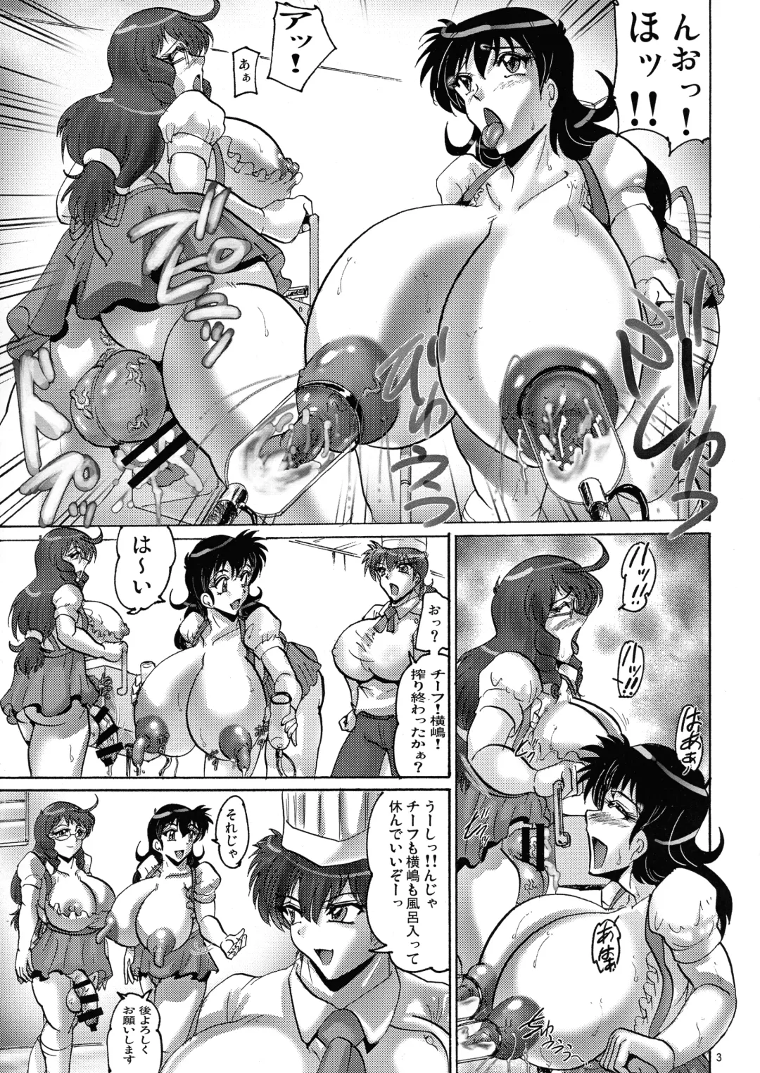 [Shimokata Kouzou] Ofuro de Chapuchapu Fhentai - Page 3