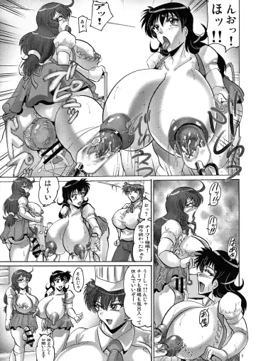 [Shimokata Kouzou] Ofuro de Chapuchapu Fhentai - Page 3