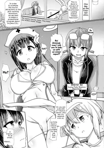 [Hakaba Yodomu] Futanari Onsen Bangumi no Nyuuyoku Reporter | On-site Futanari Onsen Report Fhentai - Page 3
