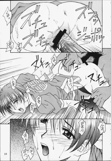 [Hasegawa Atsuji - Kouno Kei - Suzuki Ganma] GUILTY ANGEL 5 Fhentai - Page 20