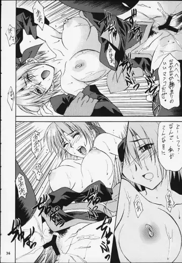 [Hasegawa Atsuji - Kouno Kei - Suzuki Ganma] GUILTY ANGEL 5 Fhentai - Page 33