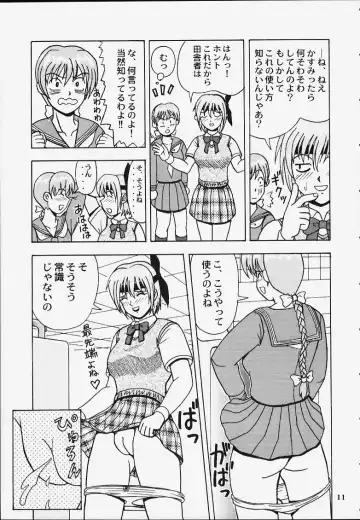 [Hasegawa Atsuji - Kouno Kei - Suzuki Ganma] GUILTY ANGEL 5 Fhentai - Page 8