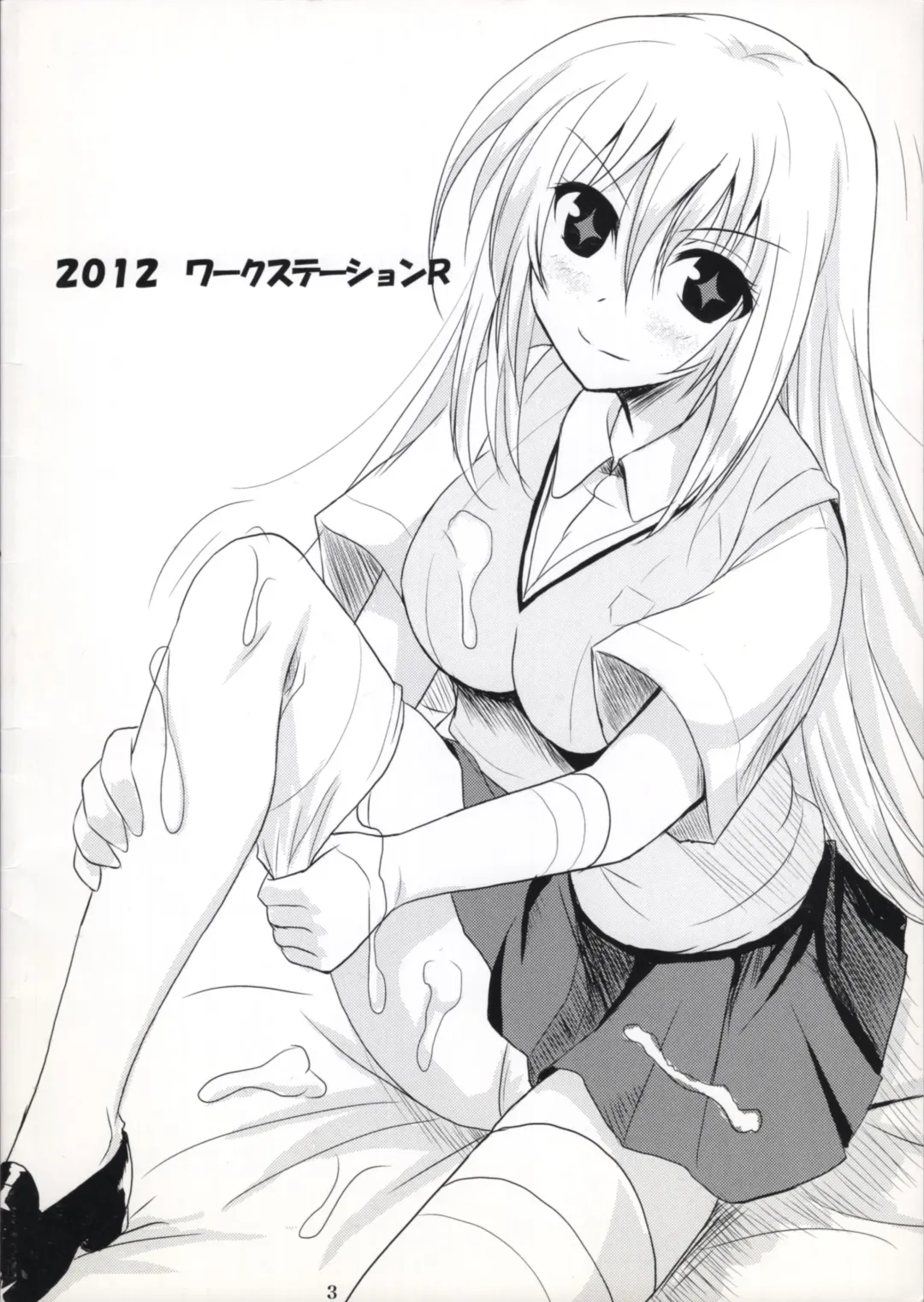 [Rakkyo] Shokuhou Misaki-chan ni Shibori Tora Reru Hon Fhentai - Page 10