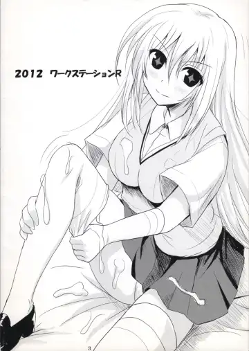 [Rakkyo] Shokuhou Misaki-chan ni Shibori Tora Reru Hon Fhentai - Page 10