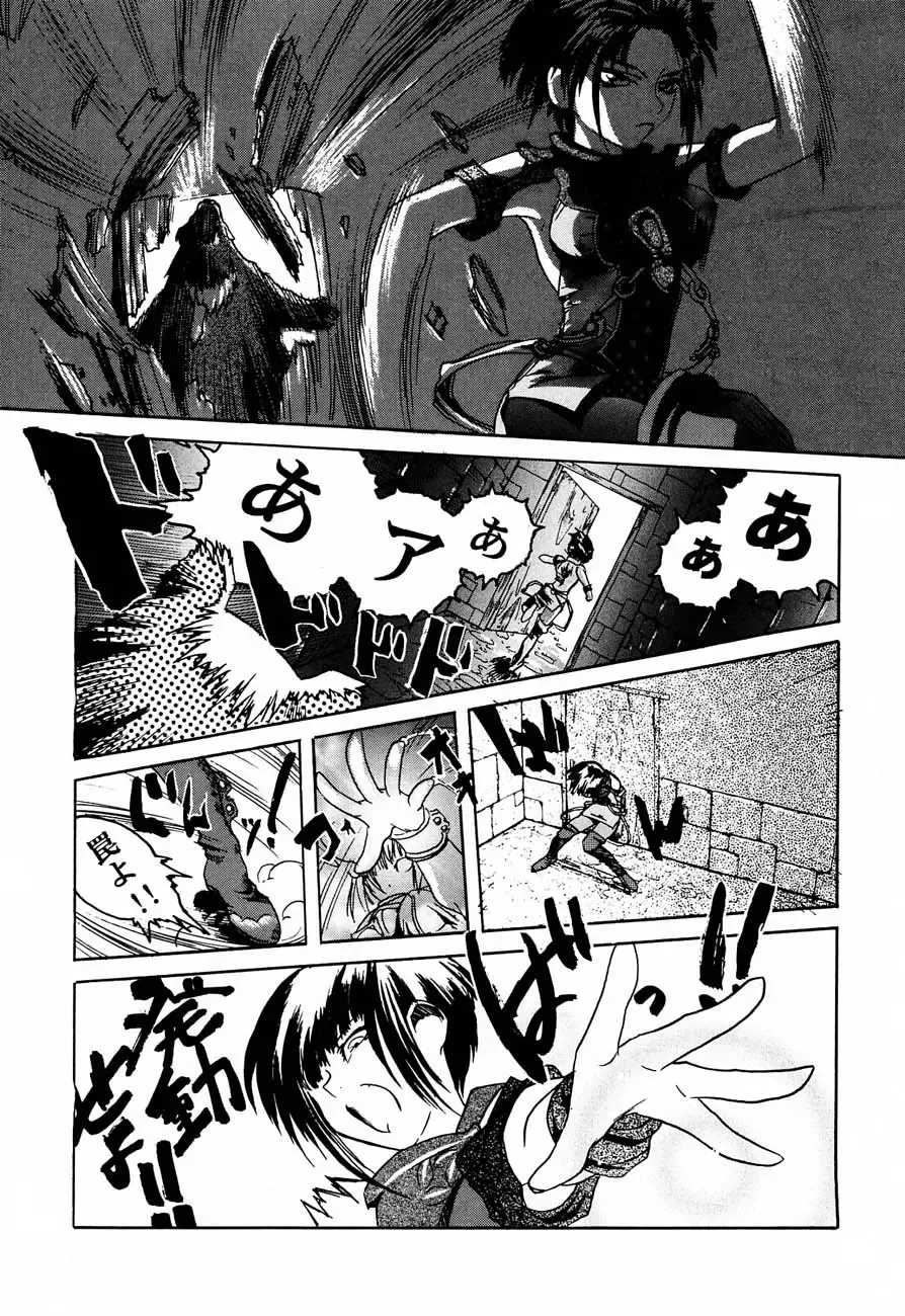 [Hiroe Rei] LIVE AND LET DIE Fhentai - Page 36