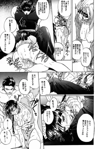 [Hiroe Rei] LIVE AND LET DIE Fhentai - Page 16