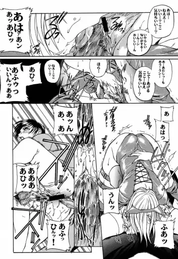 [Hiroe Rei] LIVE AND LET DIE Fhentai - Page 23