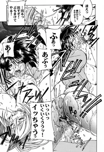 [Hiroe Rei] LIVE AND LET DIE Fhentai - Page 28