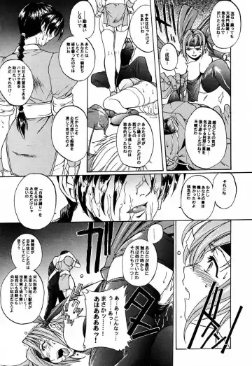 [Hiroe Rei] LIVE AND LET DIE Fhentai - Page 30