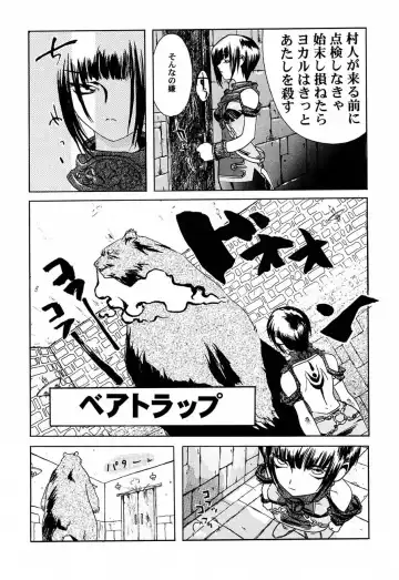 [Hiroe Rei] LIVE AND LET DIE Fhentai - Page 35