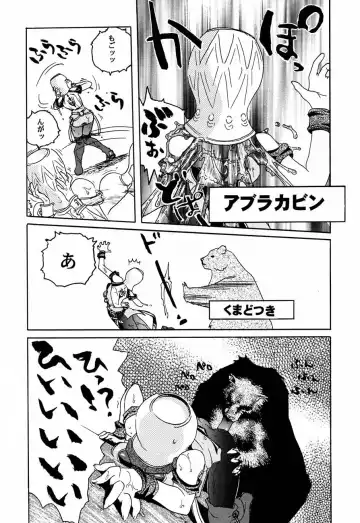 [Hiroe Rei] LIVE AND LET DIE Fhentai - Page 37