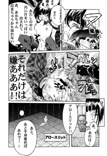 [Hiroe Rei] LIVE AND LET DIE Fhentai - Page 41