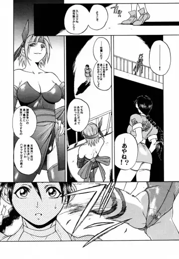[Hiroe Rei] LIVE AND LET DIE Fhentai - Page 5