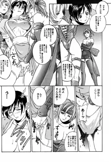 [Hiroe Rei] LIVE AND LET DIE Fhentai - Page 8