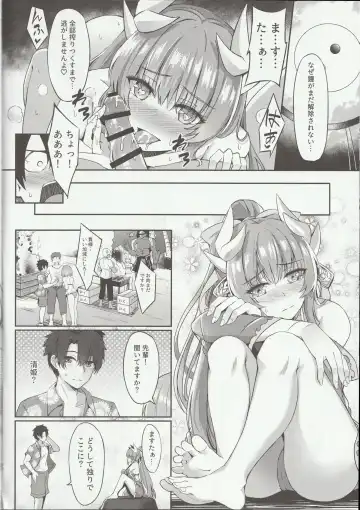 [Konka] Sukisuki My Master Fhentai - Page 19