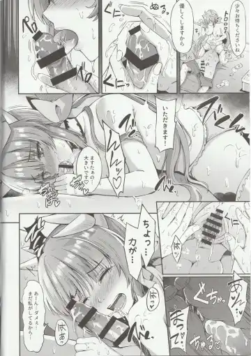 [Konka] Sukisuki My Master Fhentai - Page 7